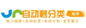 悦来街道今日热搜榜